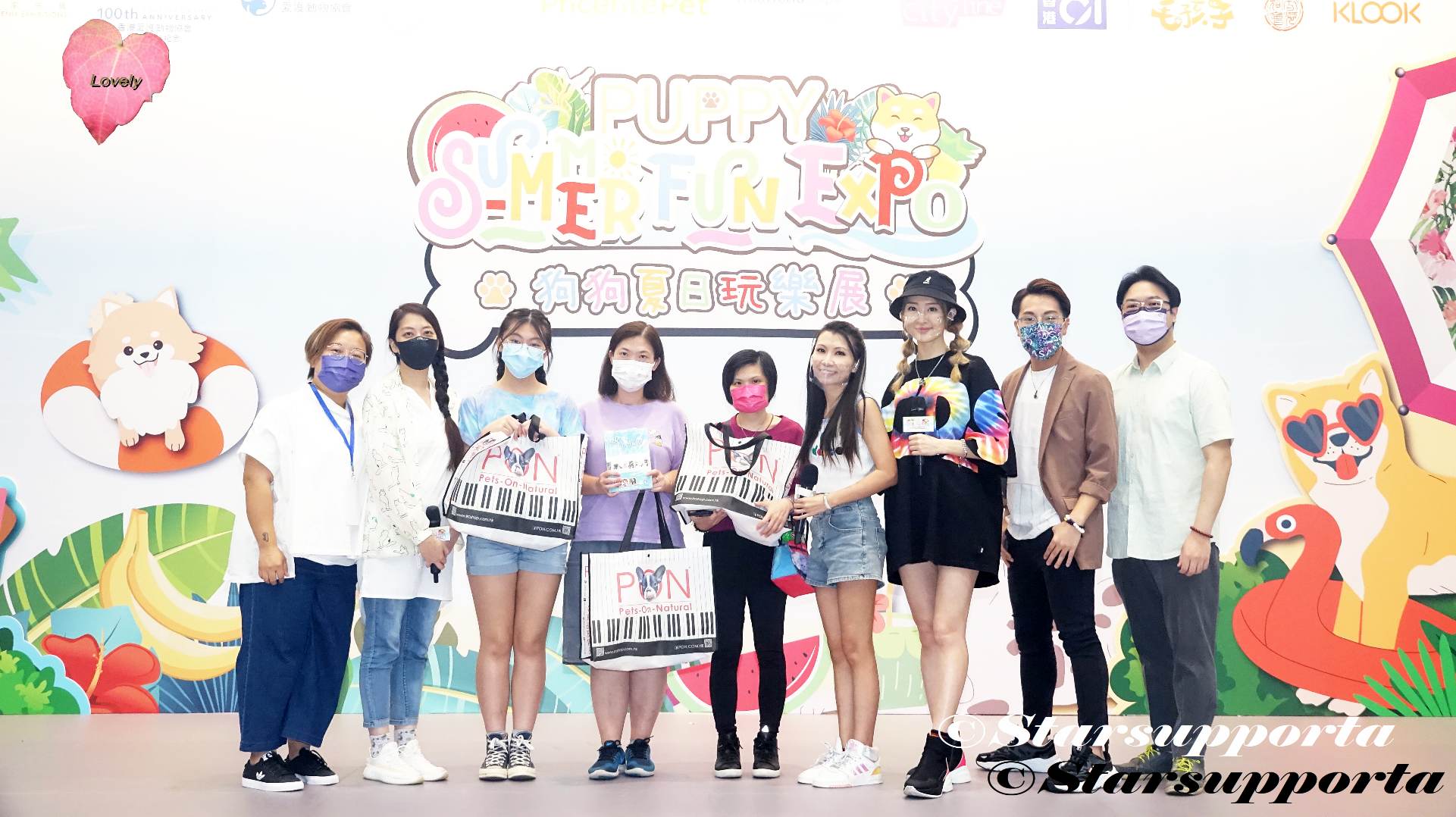 20210814 鍾雨璇 Ophelia、Cecilia Shing、露卡斯、王漢勛 Dave @ 狗狗夏日玩樂展 @ 香港亞洲國際博覽館